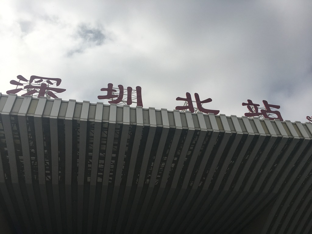 <h4>'IMG_2745_zpsezecfxzt' 4032 x 3024 | iPhone 6s | 2016-12-26 11:18:33</h4>